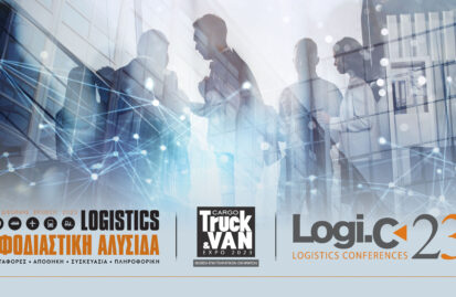 Mobility Issues events στην Cargo Truck & Van Expo