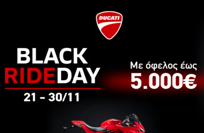 ducati-black-rideday-με-όφελος-έως-5-000e-237210
