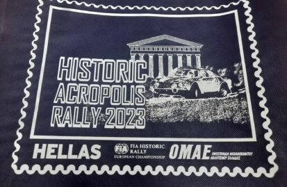 historic-acropolis-rally-οδηγός-ή-συνοδηγός-234834