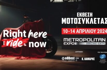 kymco-voge-yadea-tgb-και-fangpower-στην-έκθεση-μοτοσυκλέτας-2024-254125